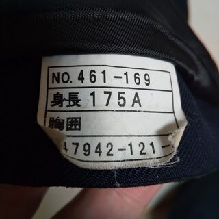 隼人高校制服　男子の画像