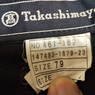 隼人高校制服　男子の画像