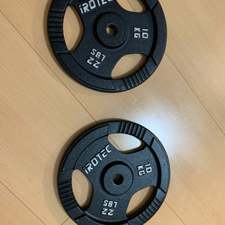 10キロプレート２枚をお売りします