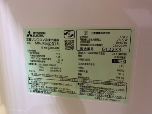 \u003c取引成立\u003e