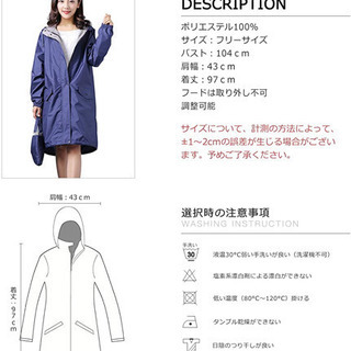 AMKUS レインコート レインポンチョ レインウェア カジュアル 合羽の画像