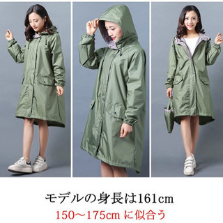 AMKUS レインコート レインポンチョ レインウェアカジュアル 合羽の画像