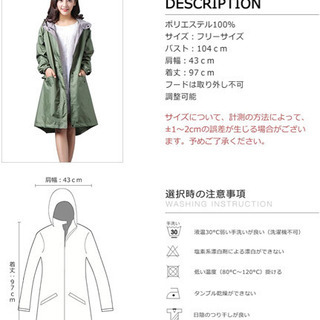 AMKUS レインコート レインポンチョ レインウェアカジュアル 合羽の画像