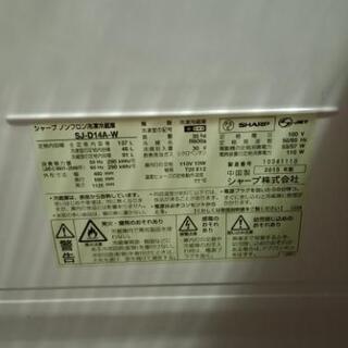 2015年製SHARP冷蔵庫の画像