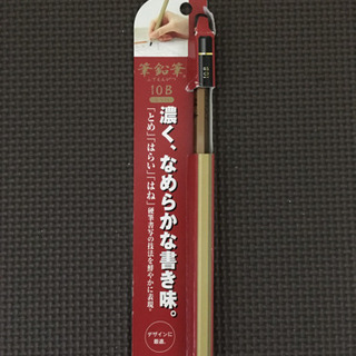 埼玉限定販売？　10B鉛筆