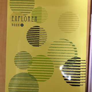 ECC 教本 EXPLORER BOOK 4&5 CD付の画像