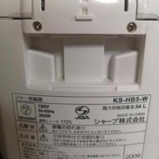 シャープ　炊飯器　3合炊き ※動作確認済の画像