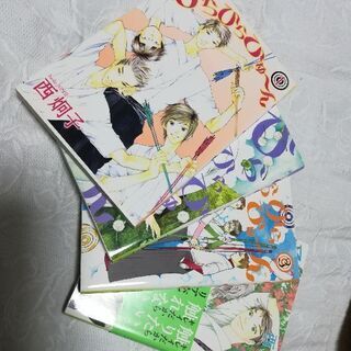 【ひらひらひゅ〜ん】漫画【西炯子】の画像