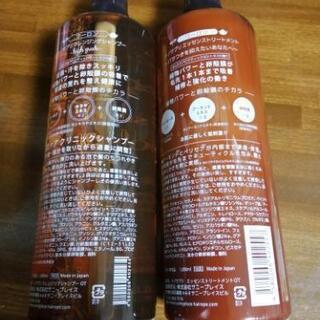 ナノサプリ　クレンジングシャンプー＆エッセンストリートメント　ウーロン（おまけ付き）の画像