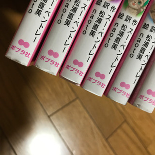ヒミツの子ねこ6冊セット　良品の画像