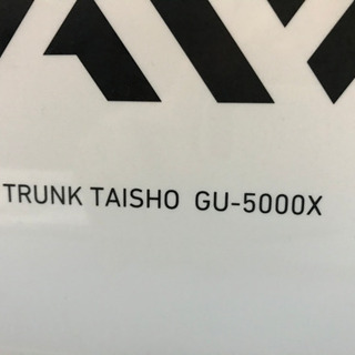 ダイワトランク大将GU5000Xの画像