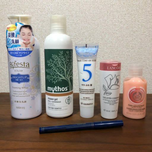 合計5000円分相当　全部未使用　スキンケア、コスメ一式