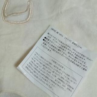 美顔タオル パックにの画像