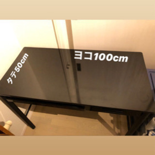 パソコンデスク