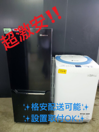 ✨高年式家電セット✨冷蔵庫/洗濯機✨✨