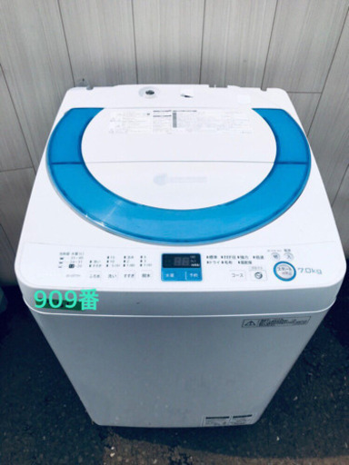 ✨高年式家電セット✨冷蔵庫/洗濯機✨✨