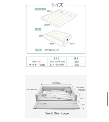 【グンビ　サークルマット　専用カバー付き】Ggumbi World Star Large
