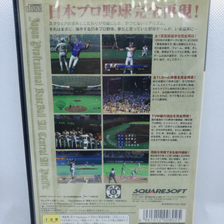 PS2 劇空間プロ野球の画像