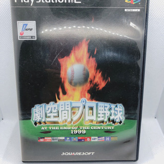 PS2 劇空間プロ野球
