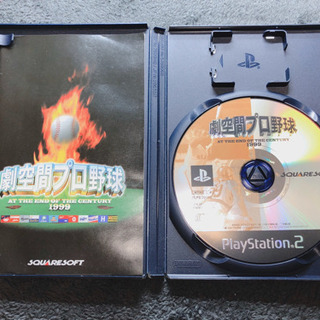 PS2 劇空間プロ野球の画像