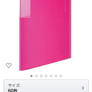 （人気品薄/入荷未定カラー！）まとめ買い100円引き！ノビータ　...