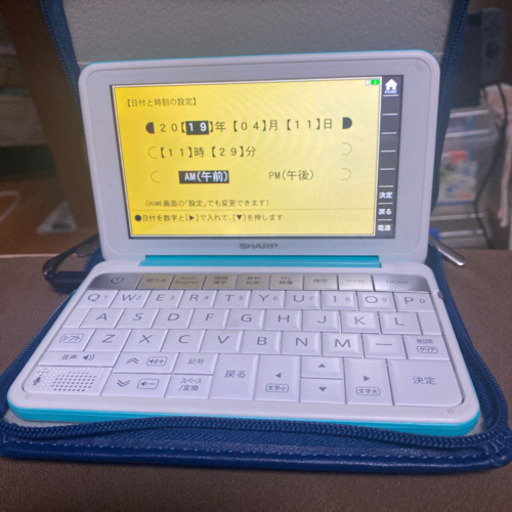 シャープ　電子辞書　高校生モデル