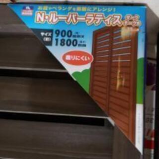 ルーバーラティスフェンスセットの画像