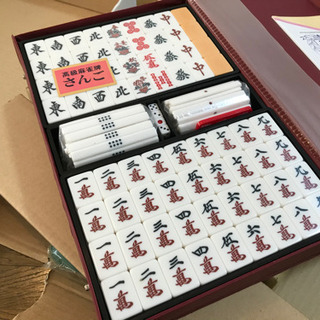 麻雀牌　マット付き　※新品未使用