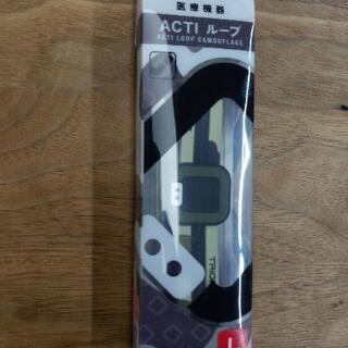コラントッテ アクティループ Colantotte ACTI ループ