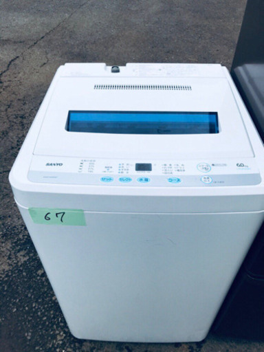 ✨高年式家電セット✨冷蔵庫/洗濯機✨✨人気メーカー‼️‼️