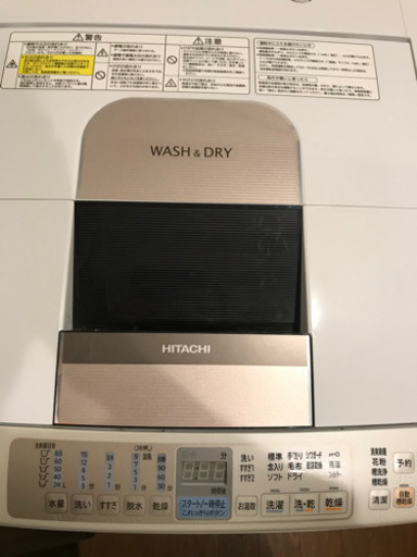 洗濯機　日立NW-D8PXE9