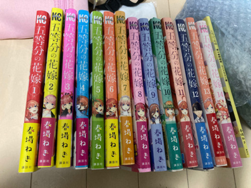 5等分の花嫁全巻セット