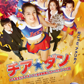 ✨映画すき！あつまれ✨ - メンバー募集