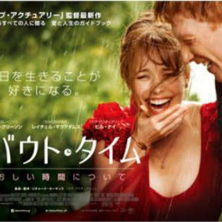 ✨映画すき！あつまれ✨ − 大阪府