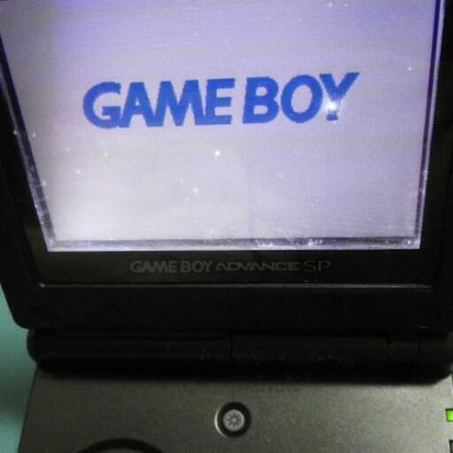 ゲームボーイSP本体