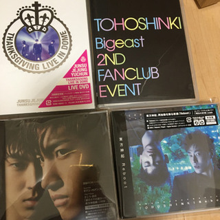 初回版 東方神起 DVD Blu-ray CD 9セット まとめ売りの画像