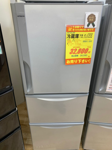 HITACHI製★2014年制冷蔵庫★6ヵ月間保証付き★近隣配送可能