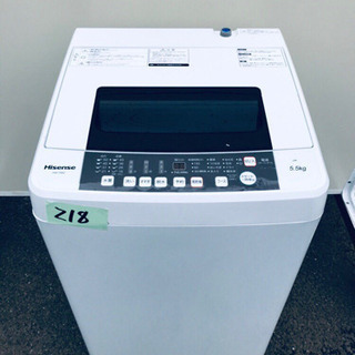 高年式‼️218番 Hisense✨全自動電気洗濯機✨HW-T55C‼️