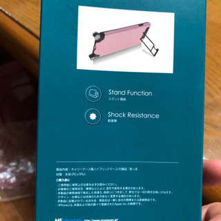 スマホカバー黒/茶iphone7用(新品/未開封)の画像