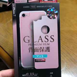 iphone保護ガラス複数あり(7や6s)の画像