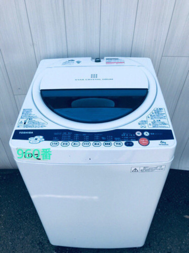 ✨高年式家電2点セット✨冷蔵庫/洗濯機✨✨人気メーカー‼️‼️