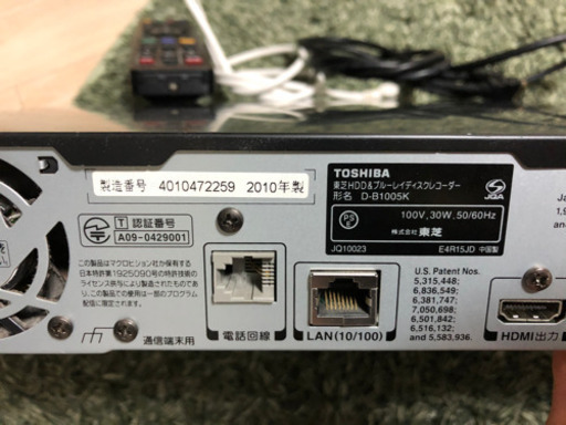 ブルーレイ　レコーダー
