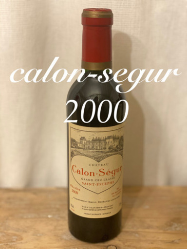 2000年ヴィンテージ　カロンセギュール　ハーフボトル