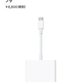 タイプC USB 変換プラグ USB-C Digital AV ...