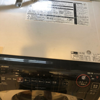 シャープ電気洗濯機　ES-HG92G   美品の画像