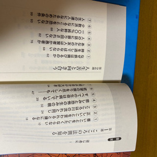 一日一悟の画像