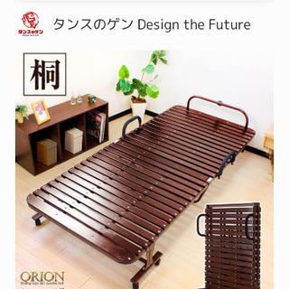 折りたたみ式桐すのこベッド