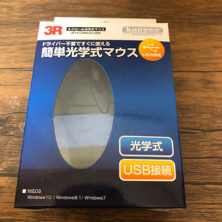 マウス
