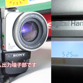 8ミリビデオカメラ　デジタル8　DCR-TRV735の画像