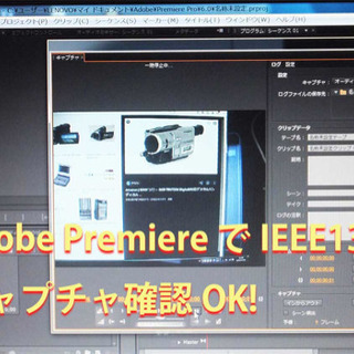 8ミリビデオカメラ　デジタル8　DCR-TRV735の画像